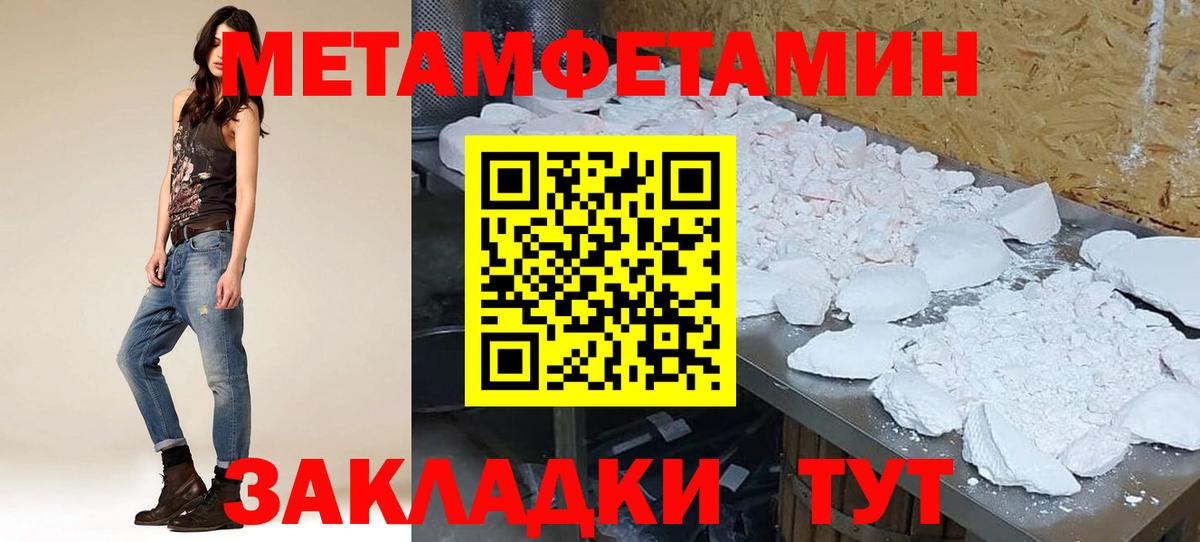 АМФ 98%  Амфетамин  Amphetamine  Вязьма  Вход с VPN 