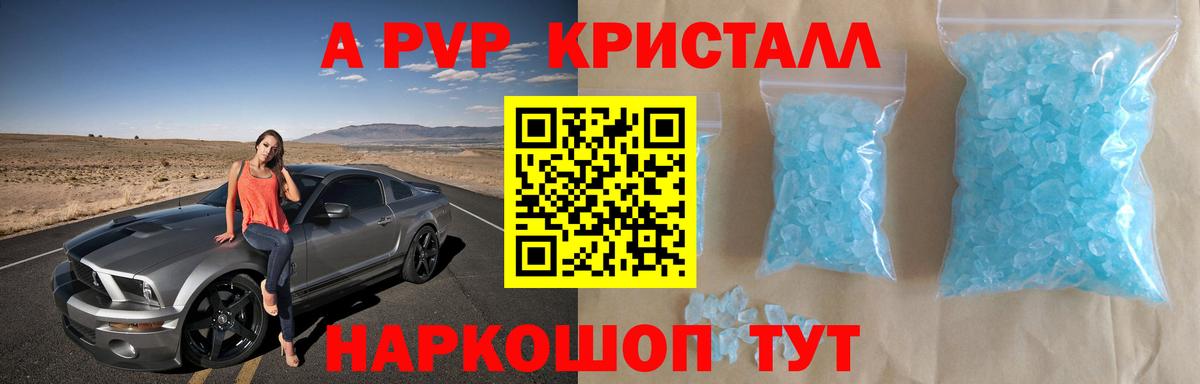 A PVP СК Вязьма