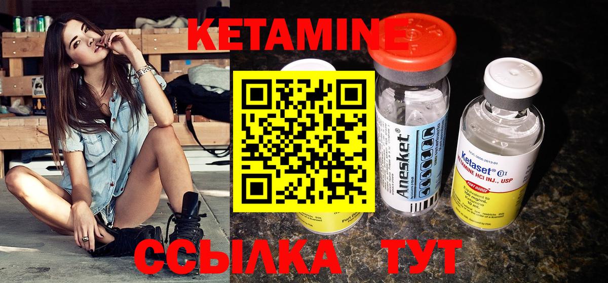 мега ссылка  Кетамин ketamine  Кетамин ketamine  Вход с VPN  Вязьма 