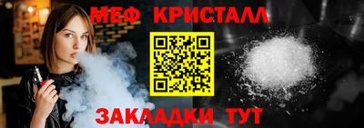 соль курить ск Апрелевка
