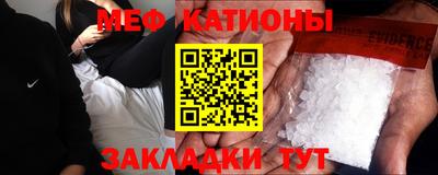 кристаллы Бийск