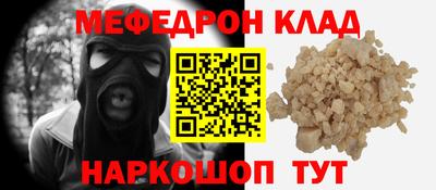 альфа пвп VHQ Апшеронск