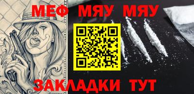 наркотики Аргун