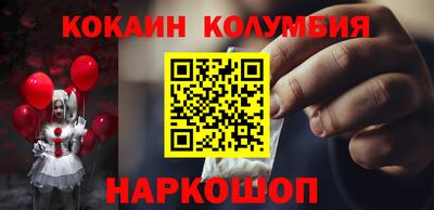 соль курить ск Апрелевка
