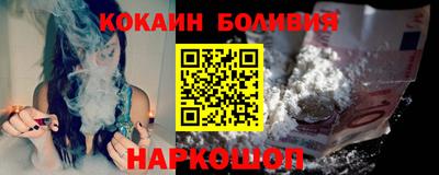 наркотики Аргун