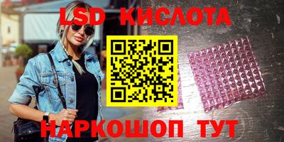 соль курить ск Апрелевка