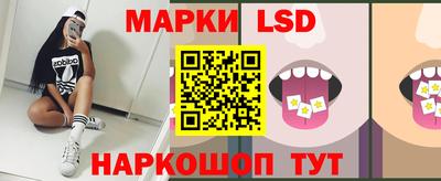 соль курить ск Апрелевка
