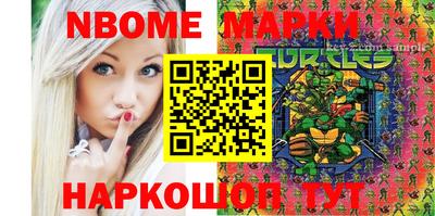 соль курить ск Апрелевка