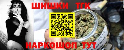 соль курить ск Апрелевка
