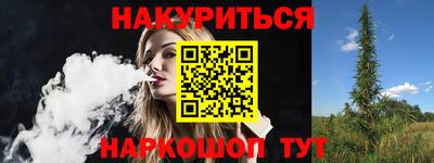 альфа пвп VHQ Апшеронск