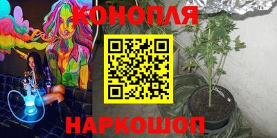 соль курить ск Апрелевка