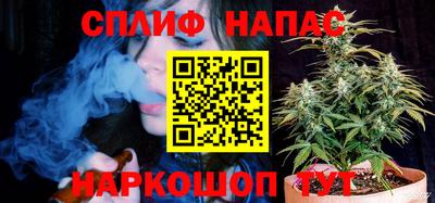 соль курить ск Апрелевка