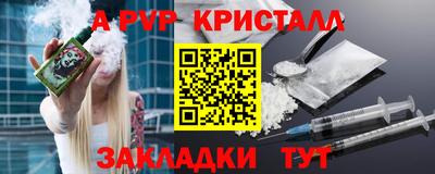 соль курить ск Апрелевка