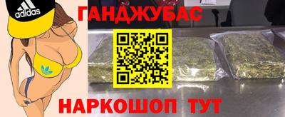 альфа пвп VHQ Апшеронск