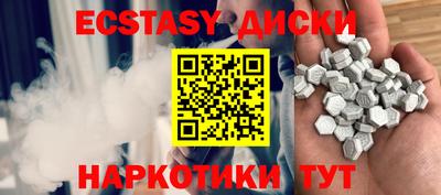 альфа пвп VHQ Апшеронск