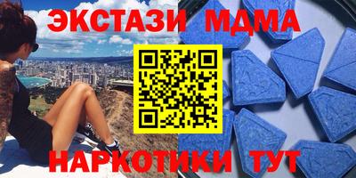 альфа пвп VHQ Апшеронск