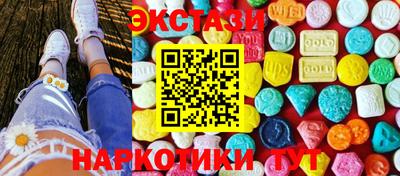 альфа пвп VHQ Апшеронск