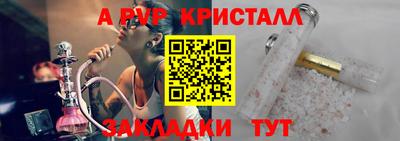 соль курить ск Апрелевка