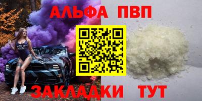 соль курить ск Апрелевка