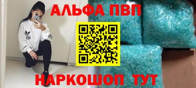 наркотики Аргун