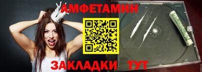 альфа пвп VHQ Апшеронск