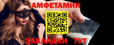 альфа пвп VHQ Апшеронск