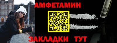 соль курить ск Апрелевка