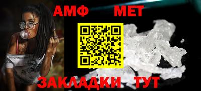 соль курить ск Апрелевка