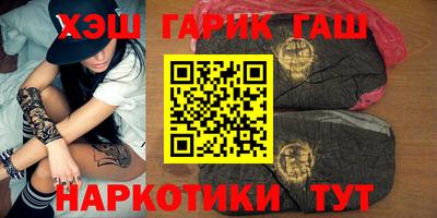 наркотики Аргун