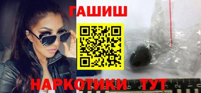альфа пвп VHQ Апшеронск