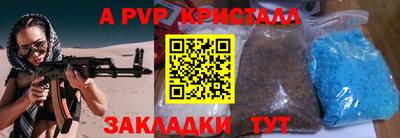 spice Берёзовский