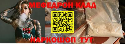 альфа пвп VHQ Апшеронск
