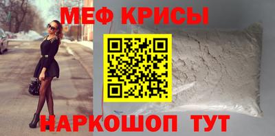 альфа пвп VHQ Апшеронск