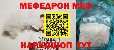 соль курить ск Апрелевка