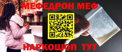 наркотики Аргун