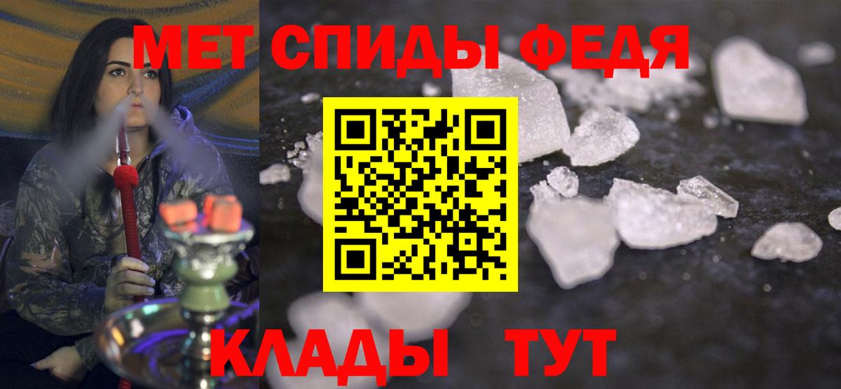 Метамфетамин витя Вязьма