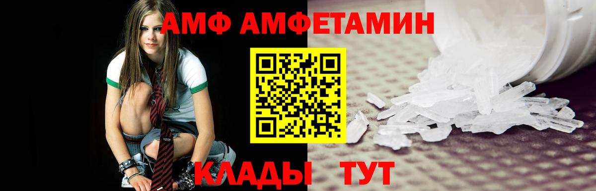 Первитин Декстрометамфетамин 99.9%  Вход с VPN  Вязьма  Первитин  Первитин Декстрометамфетамин 99.9% 