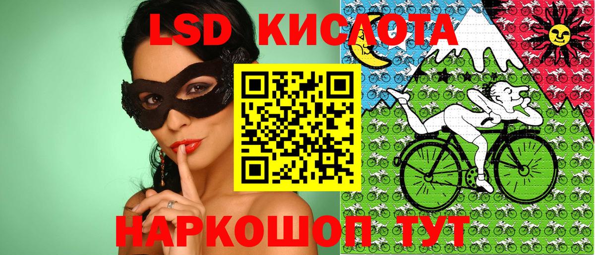 Наркотические марки 1,8мг  Вход с VPN  Вязьма 