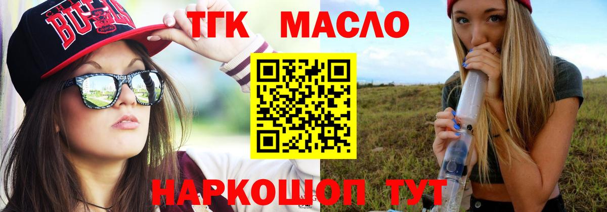 ГАШ Вязьма