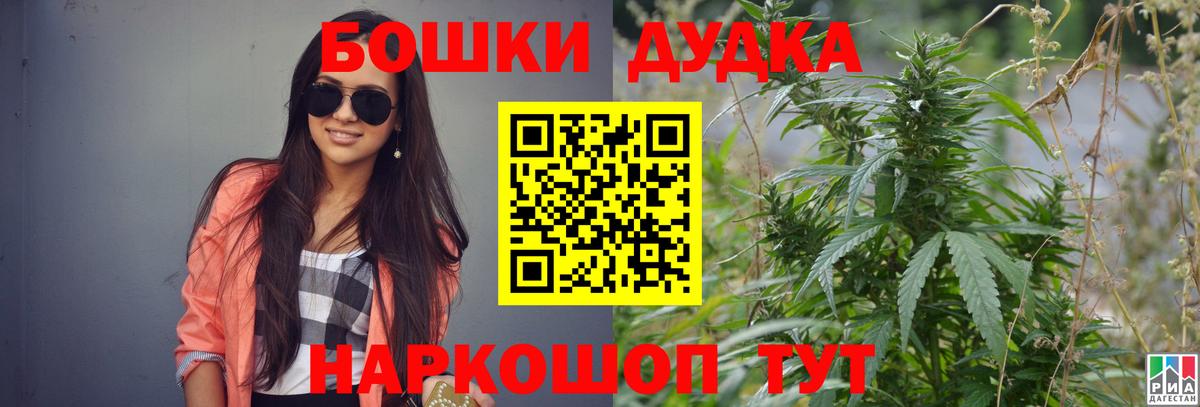 Канабис семена  Вход с VPN  Вязьма  Каннабис сатива  Бошки Шишки ГИДРОПОН 